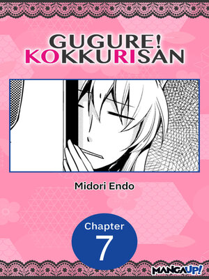 cover image of Gugure! Kokkuri-san, Chapter 7